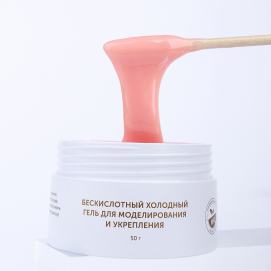 Бескислотный гель для моделирования и укрепления MILK Modeling cool gel 05 Peach 50г