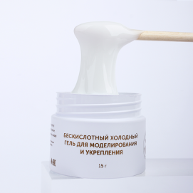 Бескислотный гель для моделирования и укрепления MILK Modeling cool gel 02 Cream 15г