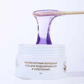 Бескислотный гель для моделирования и укрепления MILK Modeling cool gel 01 Ivory, 50г