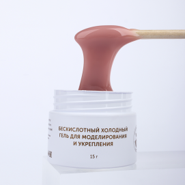 Бескислотный гель для моделирования и укрепления MILK Modeling cool gel 09 Almond 15г