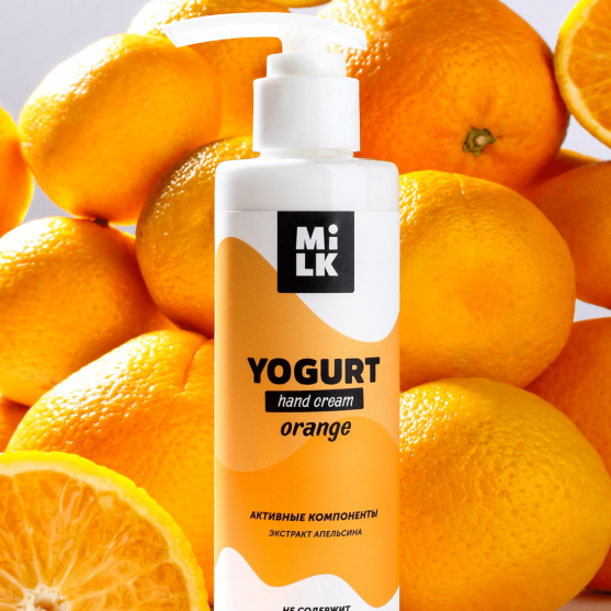Йогурт для рук Milk Orange, 200 мл-#201172