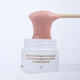 Бескислотный гель для моделирования и укрепления MILK Modeling cool gel 08 Shell 15г