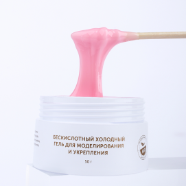 Бескислотный гель для моделирования и укрепления MILK Modeling cool gel 06 Tulip 50г